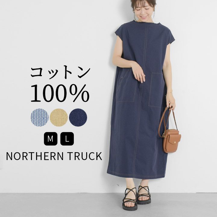 8yards モックネックノースリーブワンピース 8YARDS | STRINGS