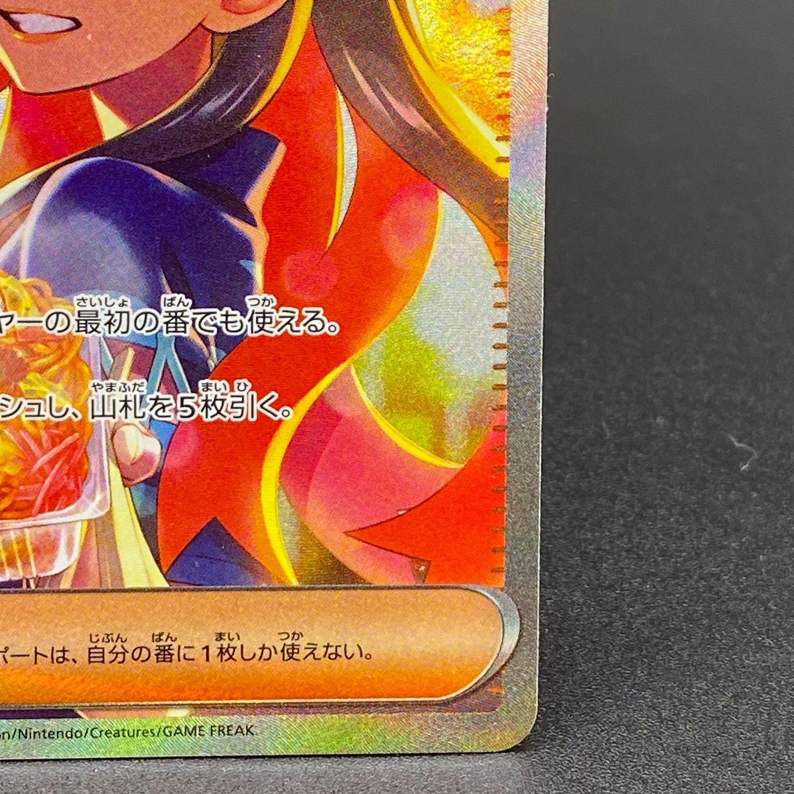 ゼイユ SAR 130/101 - メルカリ