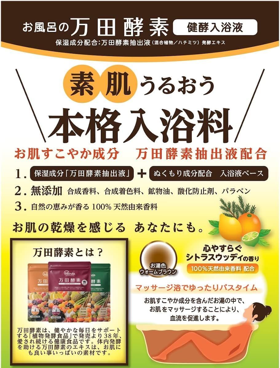 2個