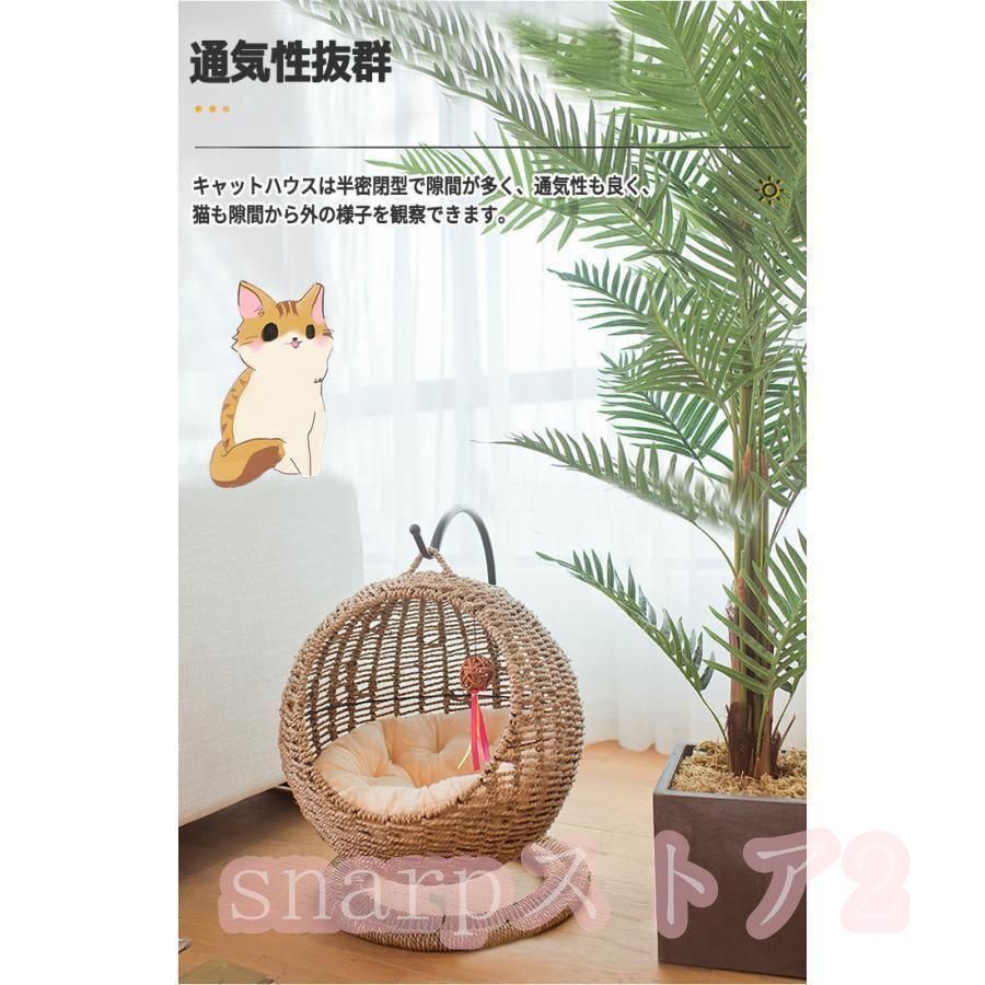 ハンギングチェア