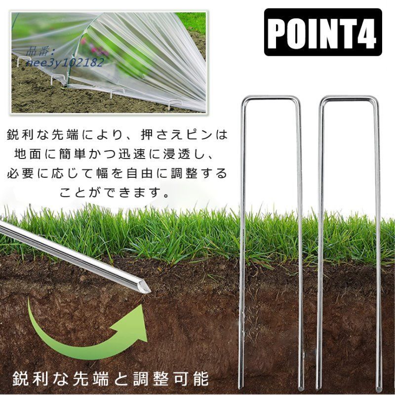 雑草対策 防草シート