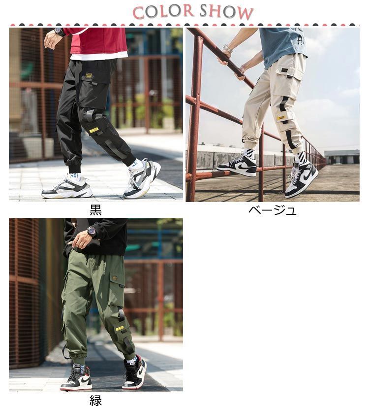 メンズ ジョガーパンツ カーゴパンツ ゆったり ジョガーパンツ メンズ サルエルパンツ カーゴパンツ ゆったり