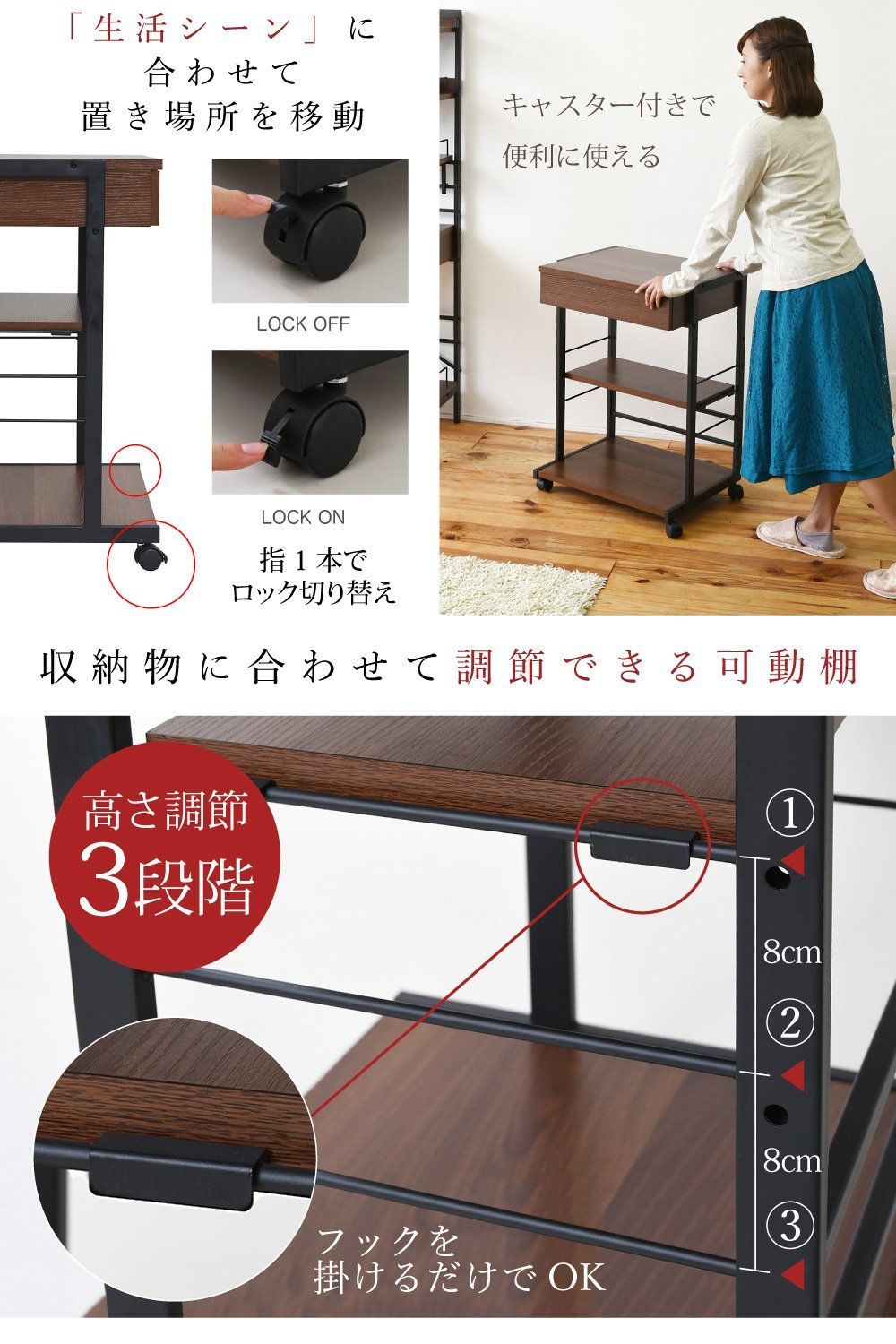 ラック