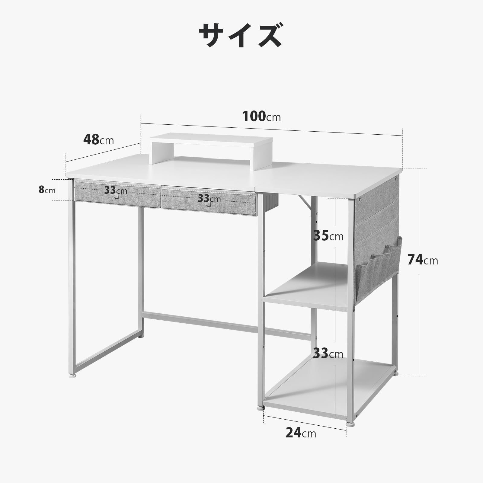 白い