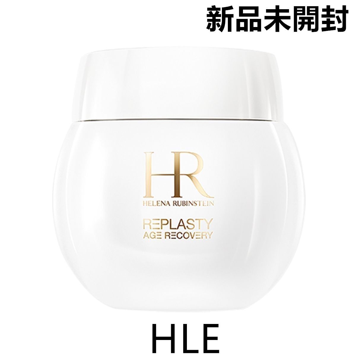 新品未開封】ヘレナルビンスタイン HELENA RUBINSTEIN リプラスティ 