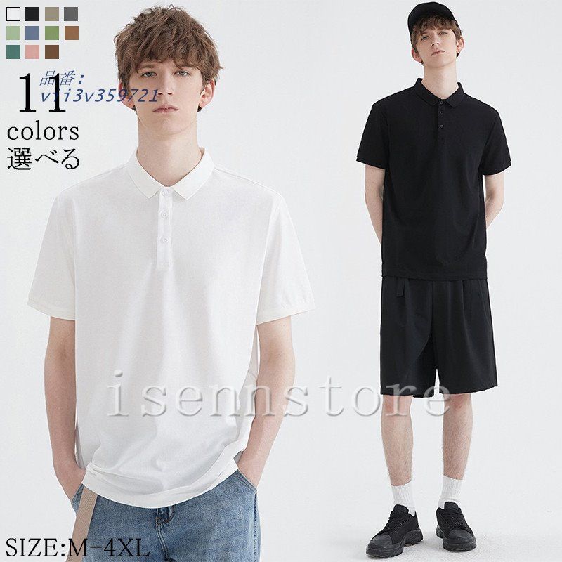 Ｔシャツ トレーニングウエア メンズ 半袖 速乾 吸汗 夏 コットンシャツ 筋トレ トップス フィットネス 運動 ゆったり スポーツウェア カジュアル ジム 筋トレ  vii3v359721