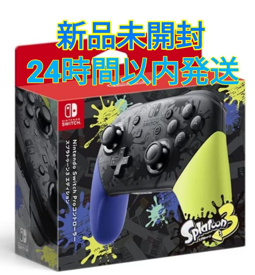 ゲームソフト/ゲーム機本体Nintendo Switch Proコントローラー スプラ 