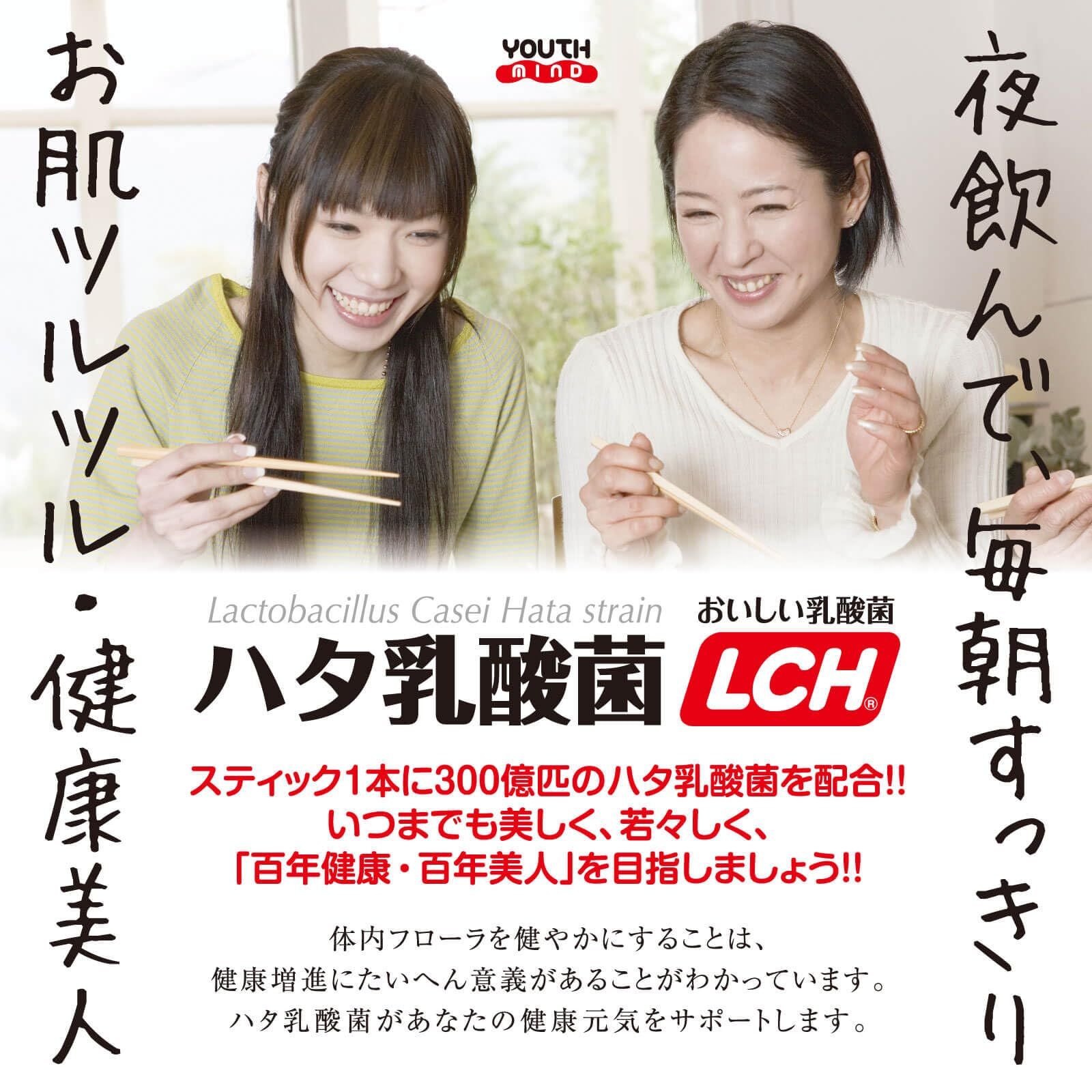 ハタ乳酸菌 2g×30包