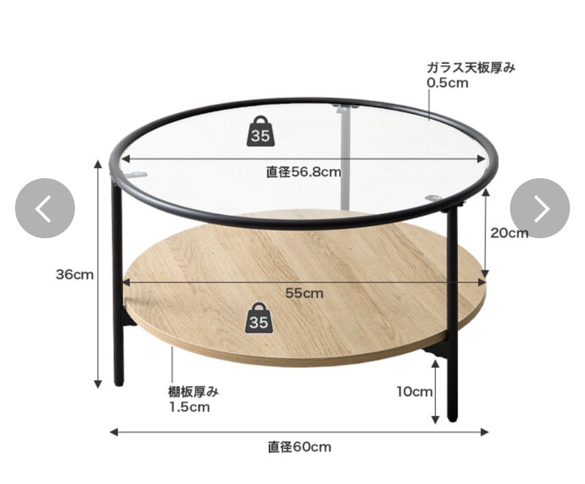 ガラス天板 センターテーブル