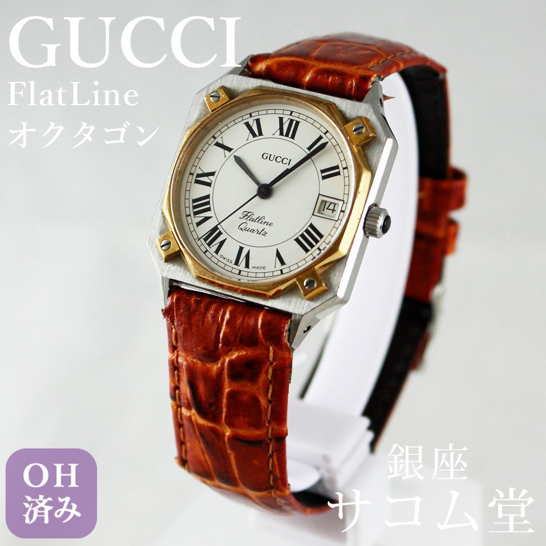 SA038 GUCCI グッチ Flatline オクタゴン 希少 OH済み レア クオーツ