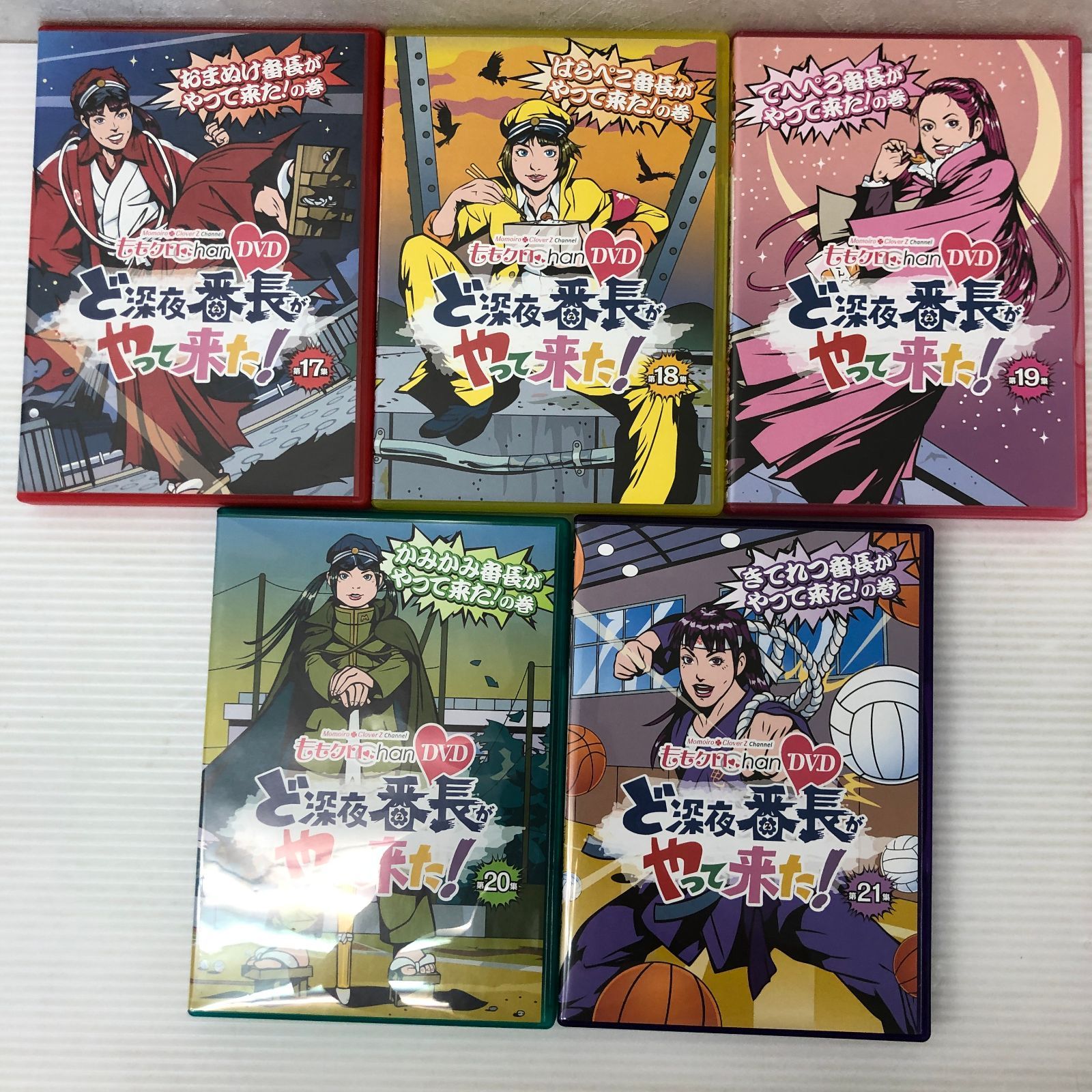 DVD】ももいろクローバーZ ももクロChan ど深夜番長がやって来た