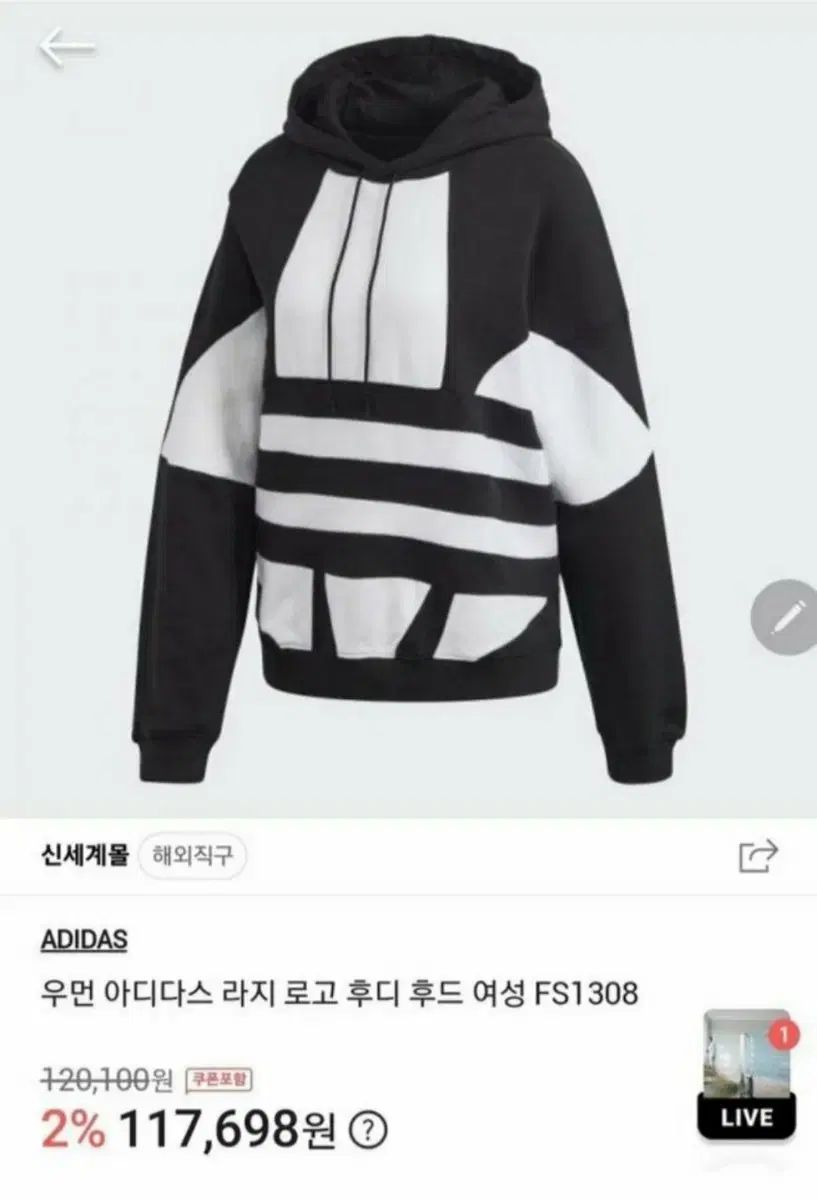 adidas アディダス フード Tシャツ サイズ XS