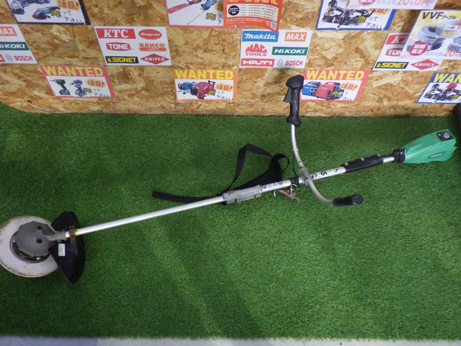 日立 18V コードレス刈払機 充電式 刈刃径230mm 蓄電池・充電器別売り 