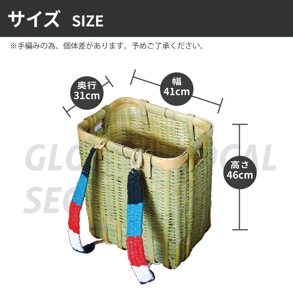 お得なセット】背負い籠・角型 大＆腰かご セット 山菜採り 道具入れ