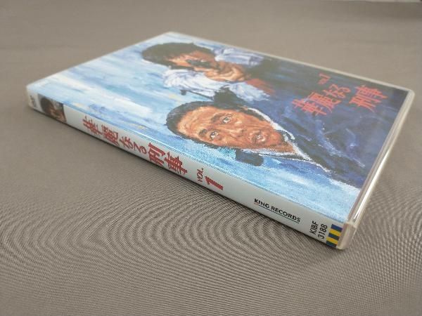 | 草刈正雄