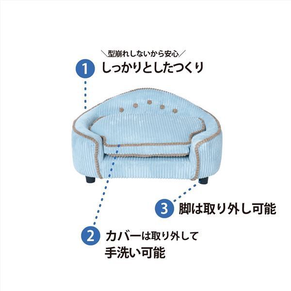 猫用