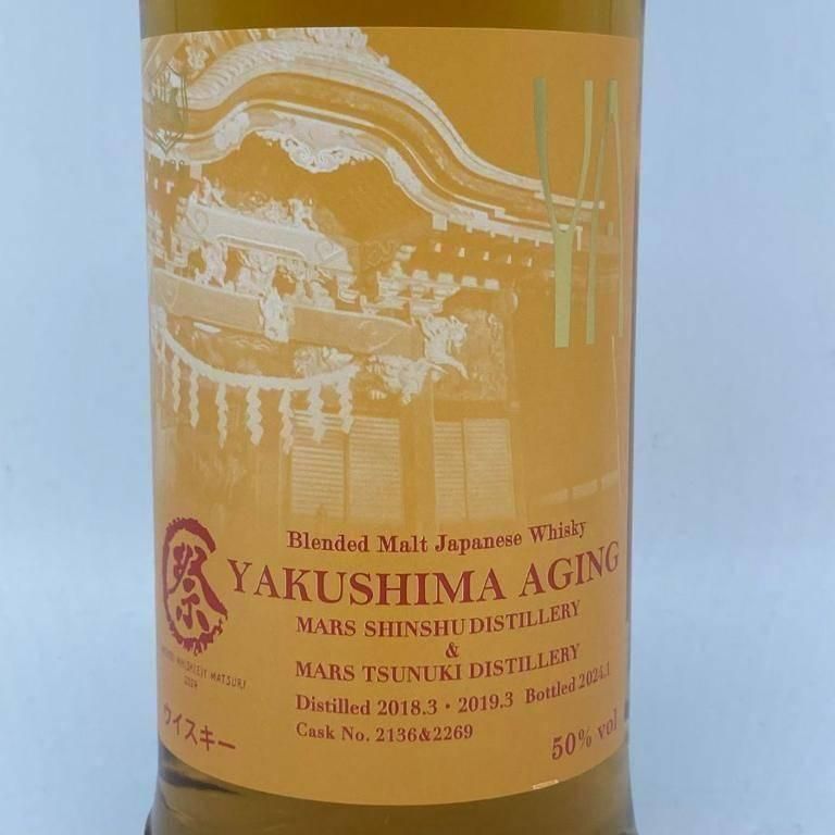 マルス 秩父ウイスキー祭 屋久島エージング 2024 記念ボトル