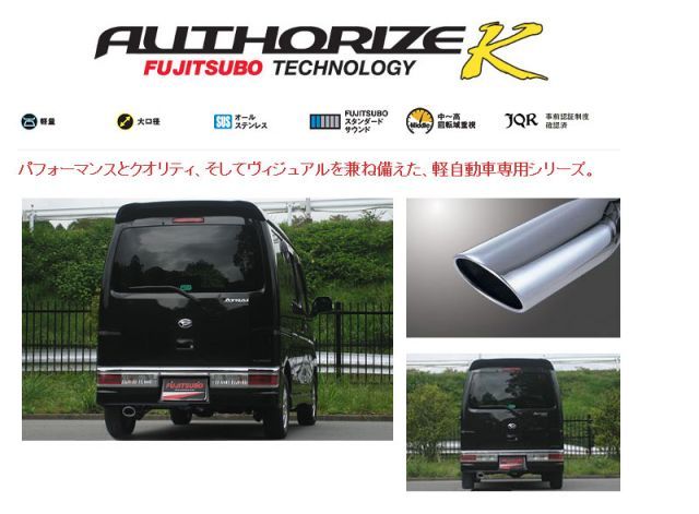 アトレーワゴン　S321G 2WD ディアスワゴンS321N 社外マフラー Amazon.co.jp: 柿本改 ( KAKIMOTO ) マフラー【 GT box 06&S