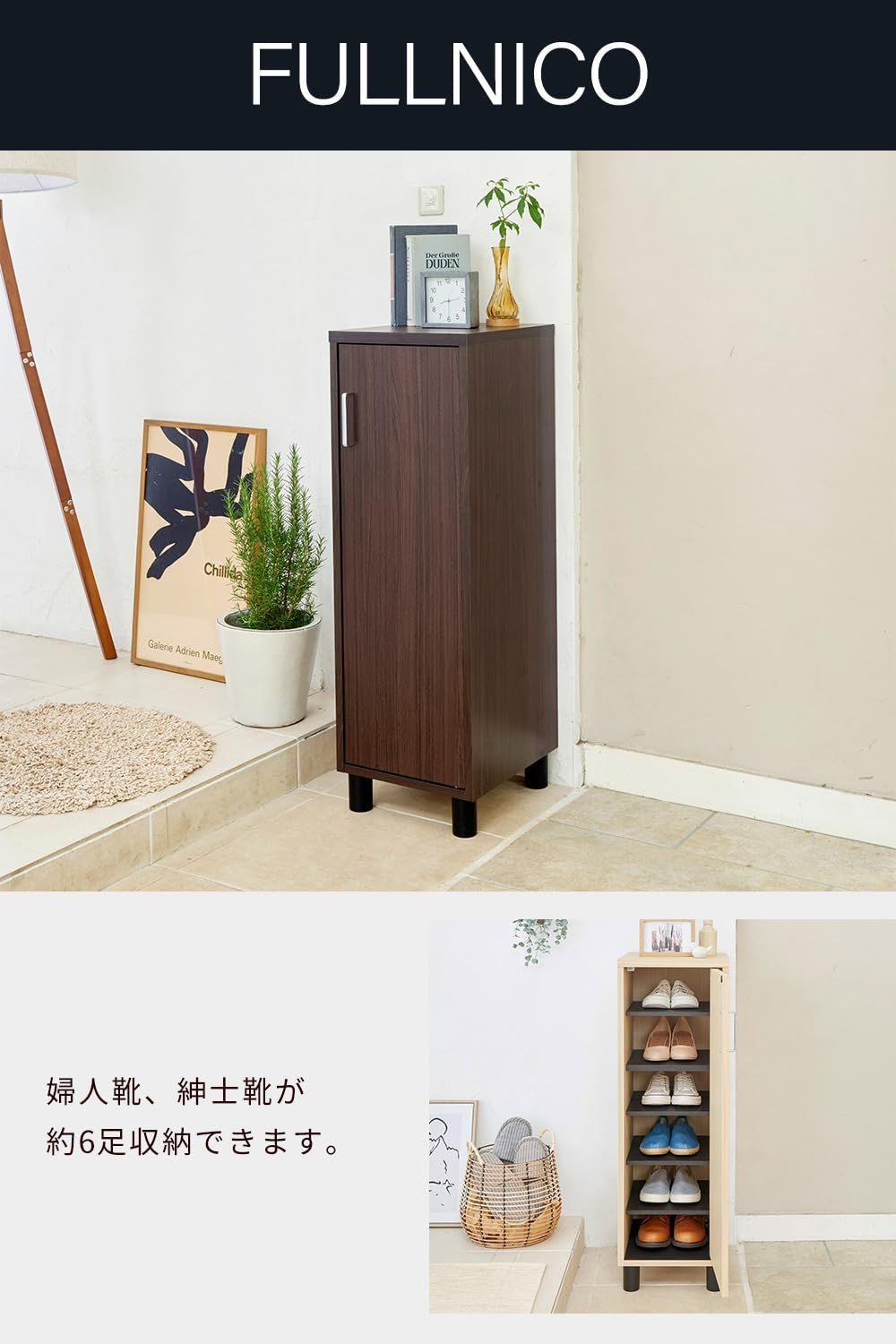 新品 白井産業(Shirai) 下駄箱 シューズボックス 玄関収納 木製