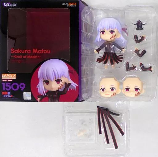 中古】フィギュア ねんどろいど 間桐桜～マキリの杯～ 「劇場版