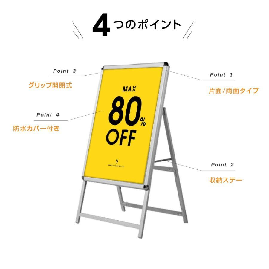 A1サイズスタンド看板 ウェイトアーム