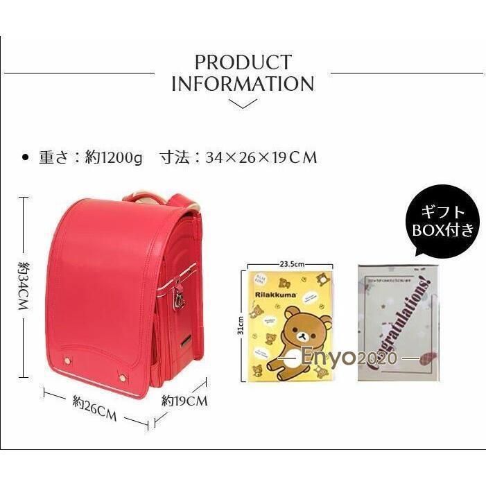 軽量 通学