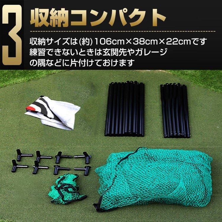 SALE／10%OFF ゴルフネット 3密 回避 大型 3m ゴルフ 練習用 ゴルフ