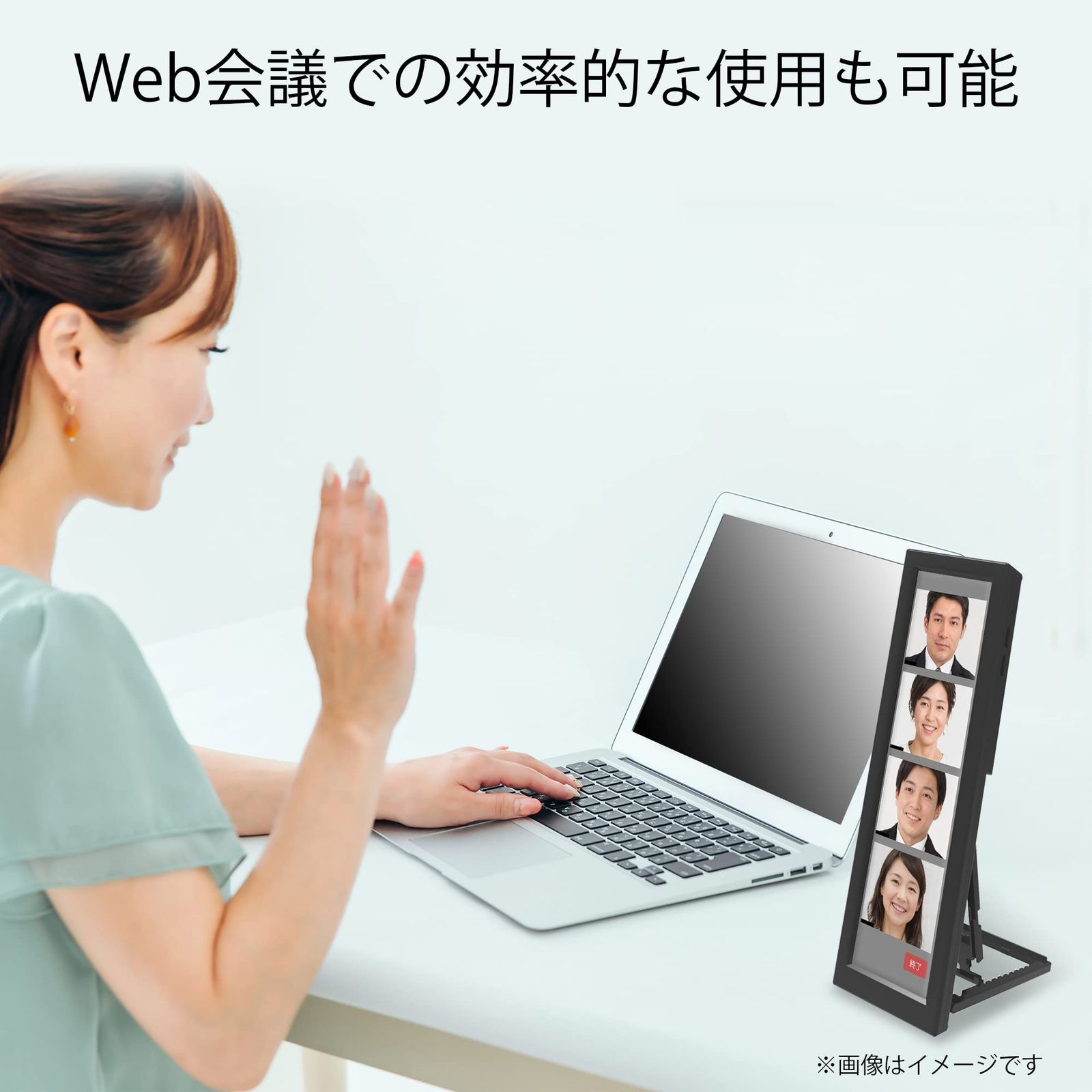 SNSチャット欄の