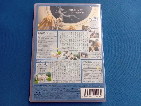 異国迷路のクロワーゼ The Animation　第5巻 [Blu-ray] Amazon.co.jp: 異国迷路のクロワーゼ The Animation 第5巻 [Blu