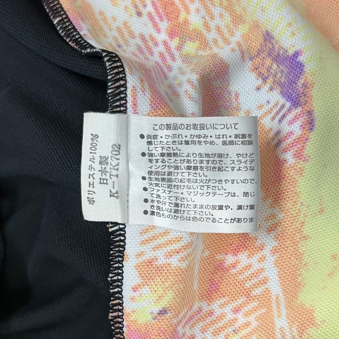 ゴールキーパー