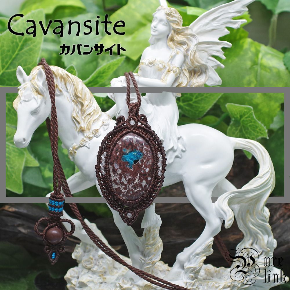 一点もの／希少石】カバンサイト ショップ マクラメネックレス｜天然石