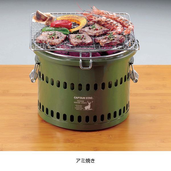 ポータブル 水冷七輪