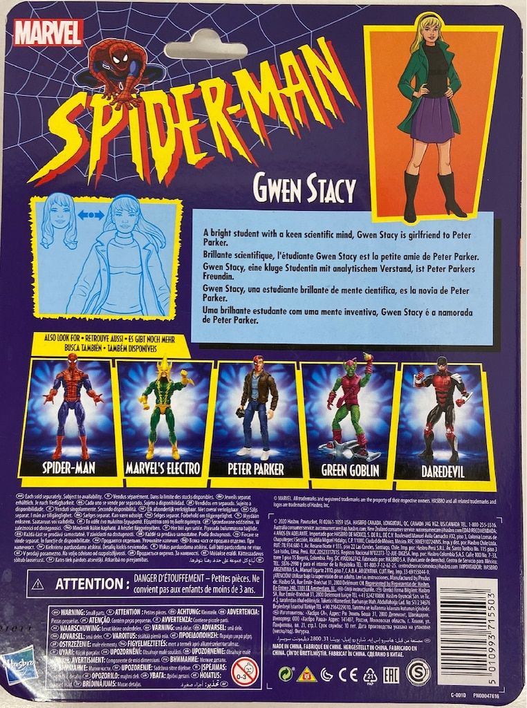 RETRO
