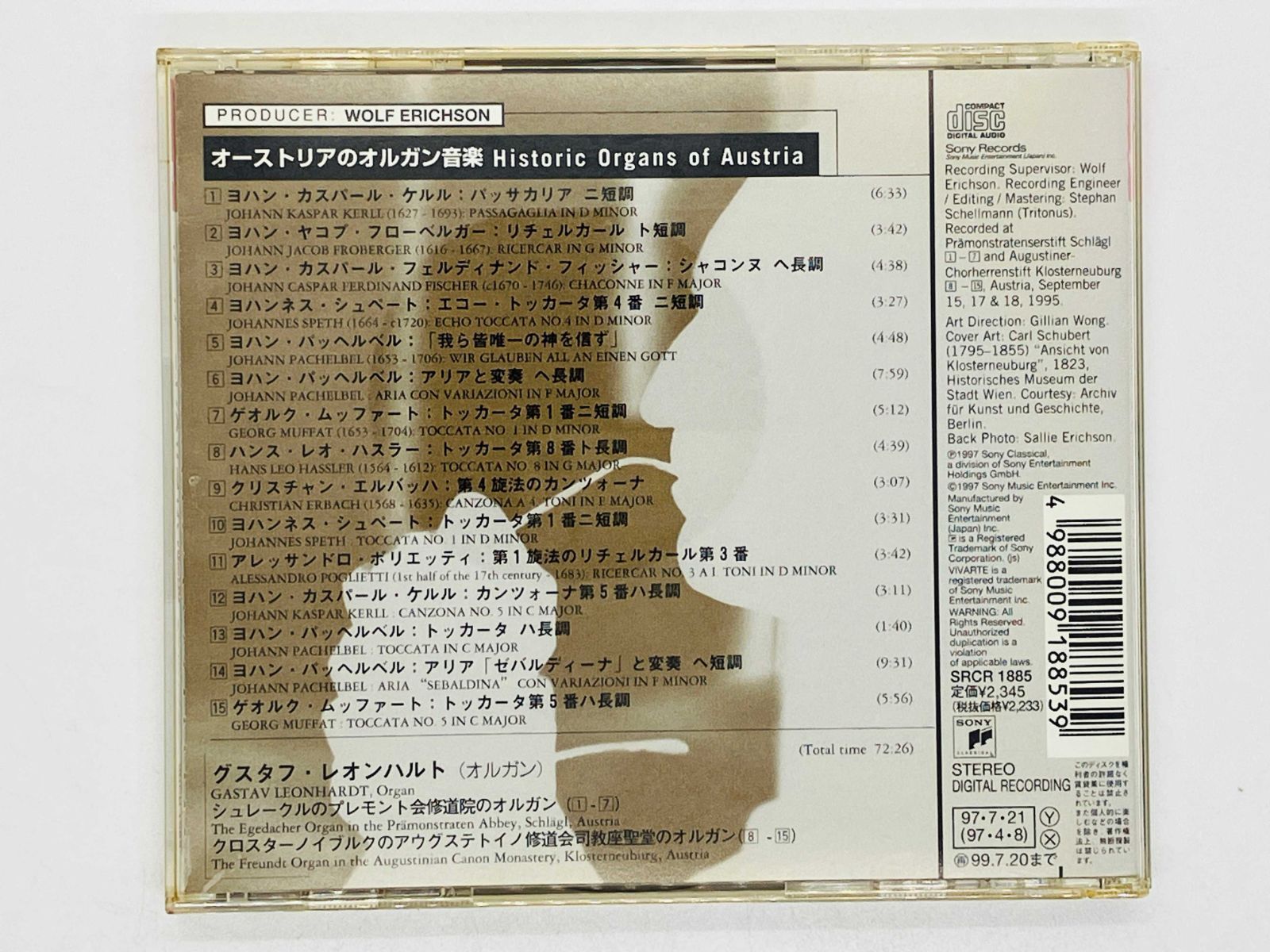 CD レオンハルト / オーストリアのオルガン音楽 / HISTORIC