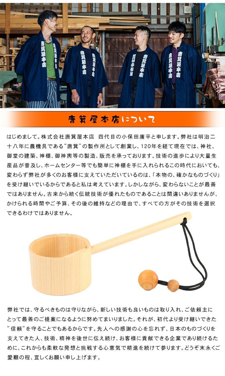 ひのき