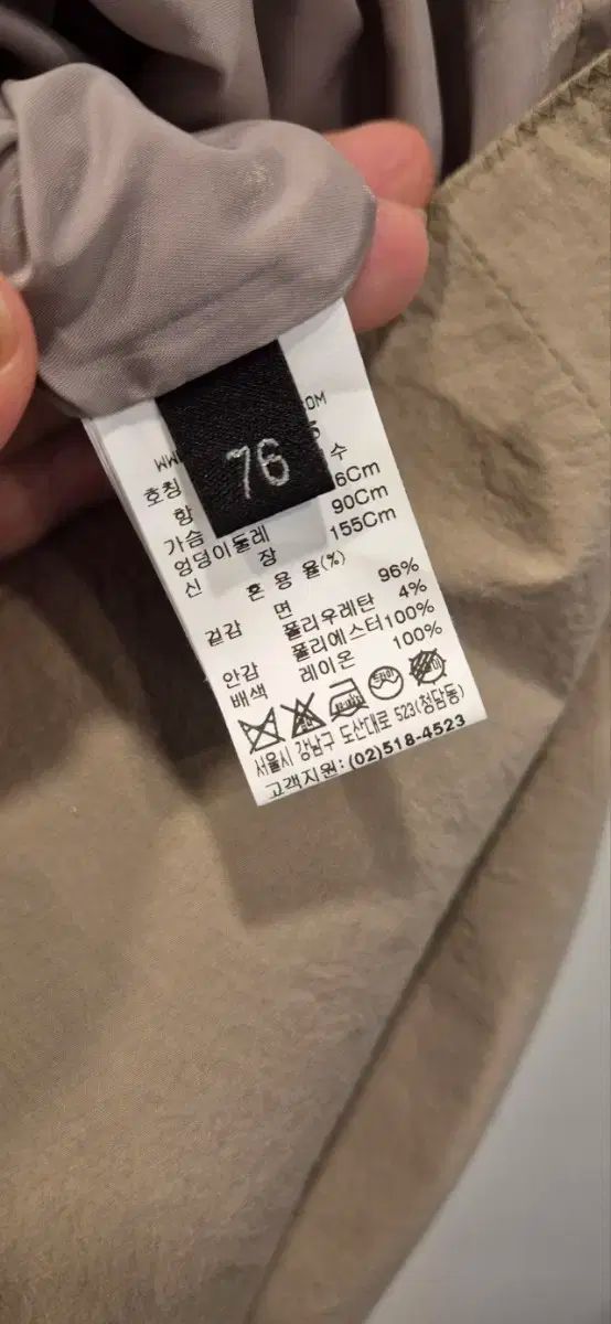 色 シャカシャカ素材