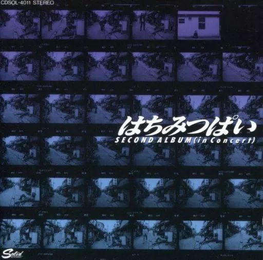 中古】邦楽CD はちみつぱい / セカンドアルバム～イン・コンサート