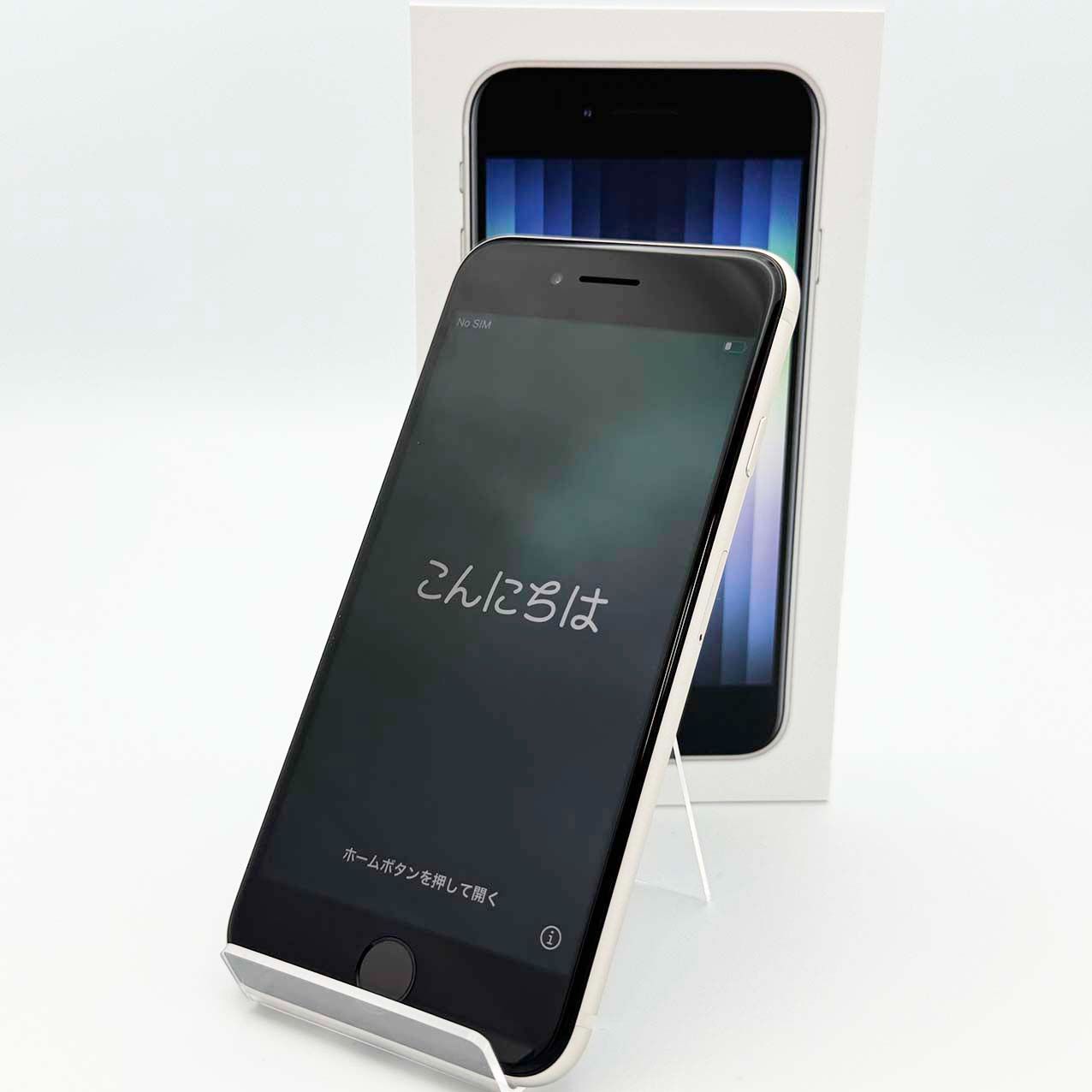 安心の1年保証 iPhoneSE 第3世代 64GB スターライト 本体 中古 安心の1年保証 iPhoneSE 第3世代 64GB スターライト 本体 中古