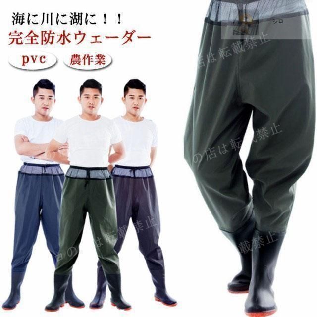 胴長2つ　　ハルジジ 胴長2つ ハルジジ ラジアルソール メンズウェーダー 胸