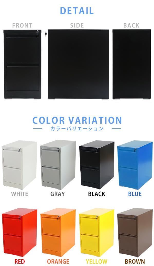 鍵付き 全段一括施錠