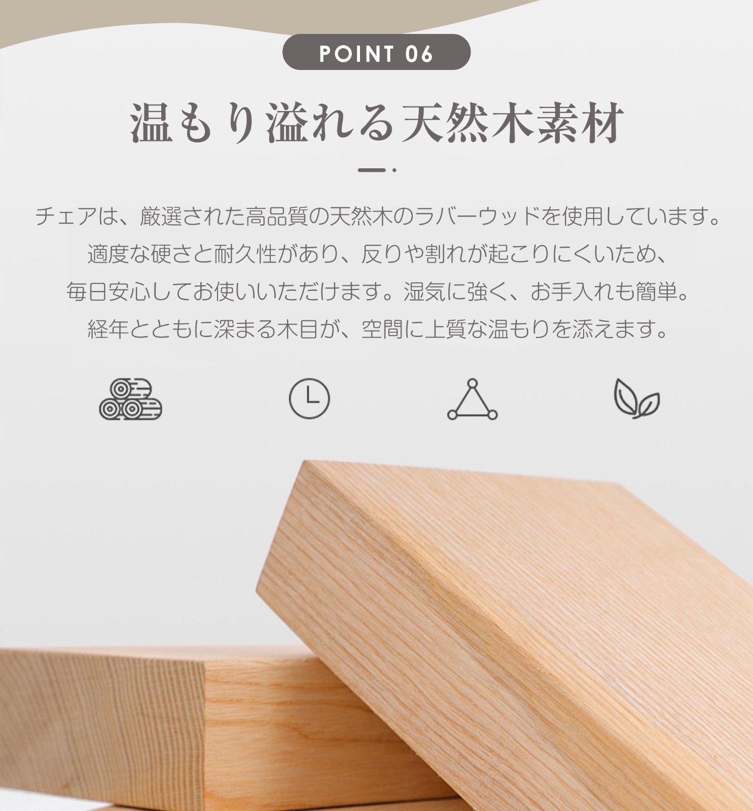 折りたたみダイニングチェア｜木製で軽量コンパクト｜北欧風おしゃれデザイン｜介護用品や食卓椅子に最適｜N512P285292B