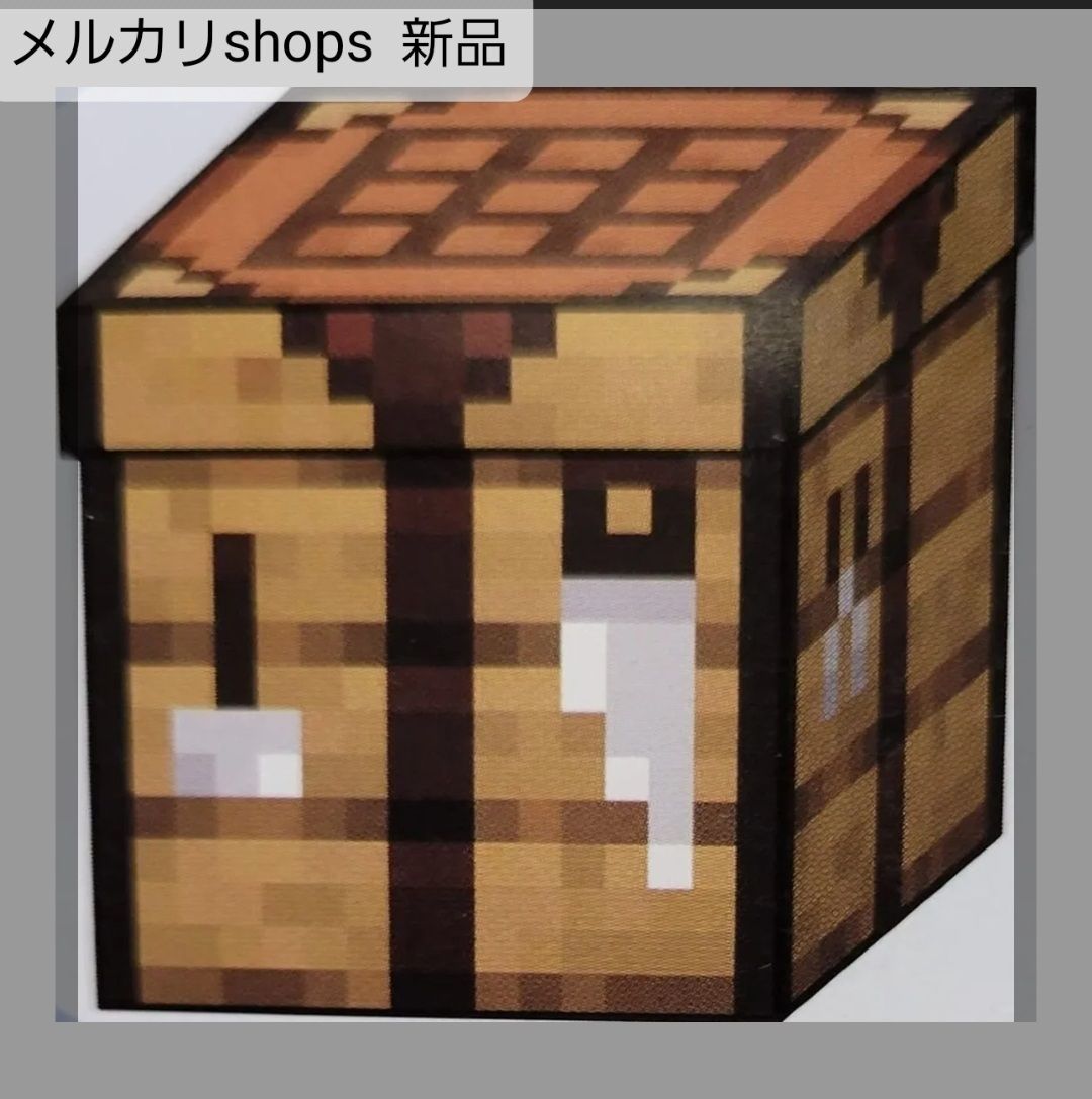 マインクラフト 座れる上部クッション仕様 収納スツール 作業台