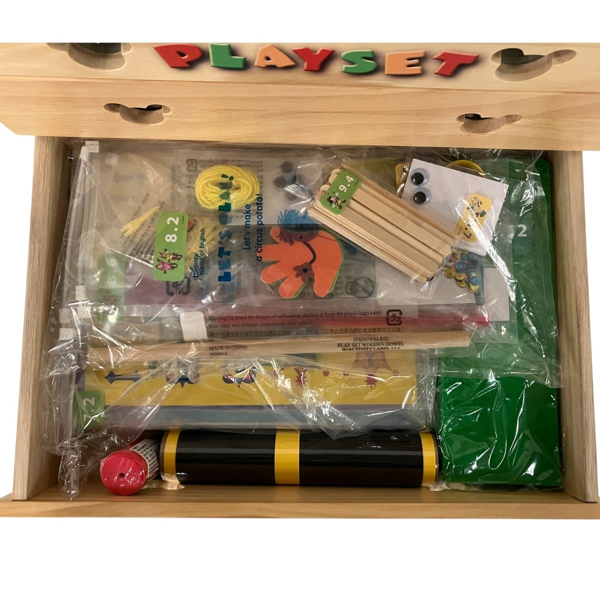 ディズニーワールドイングリッシュ