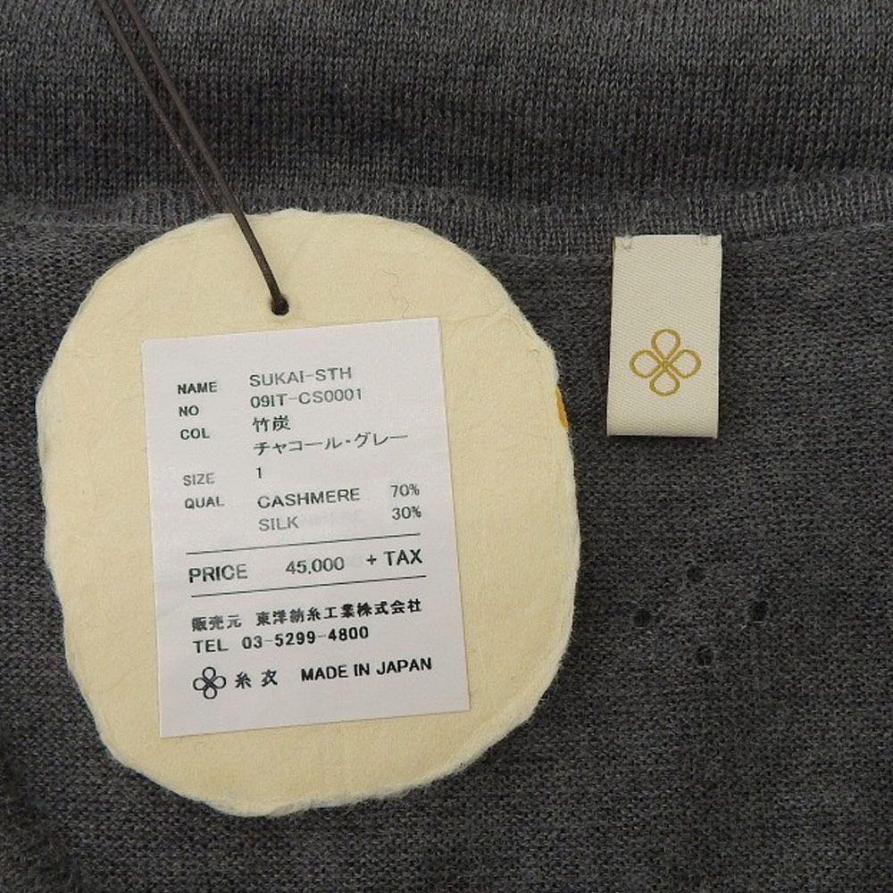 TOYOBOSHI トウヨウボウシ 新品同様 TOYOBOSHI 東洋紡糸 トウヨウ  