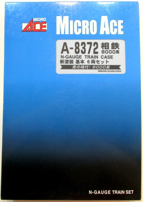 マイクロエース 相鉄 8000系 新塗装 基本 6両セット A-8372 相鉄8000系・新塗装 基本＆増結セット | マイクロエース A8372