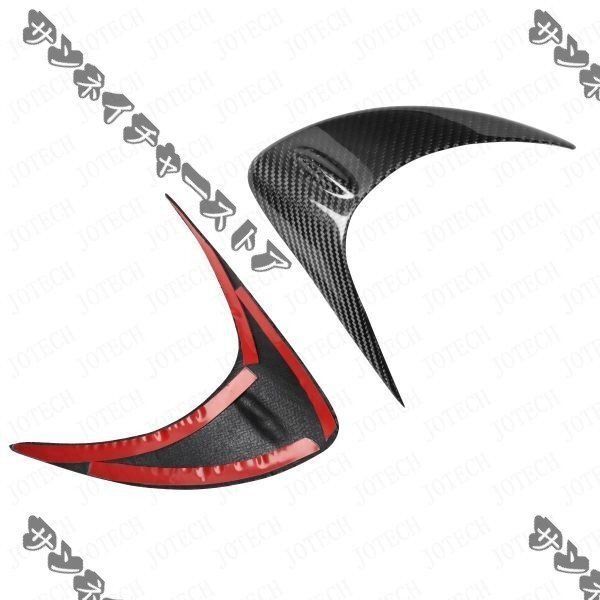 トヨタ GT86 スバル BRZ 2012～2016年式 リアルカーボン製 ヘッドライトアイライン 左右2個 YR