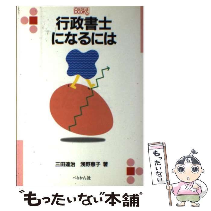 【中古】 日本人の死因 ３０歳から知るべし ２０１３年版/生活と経済 中古】 日本人の死因 30歳から知るべし 2013年版 / 生活と経済