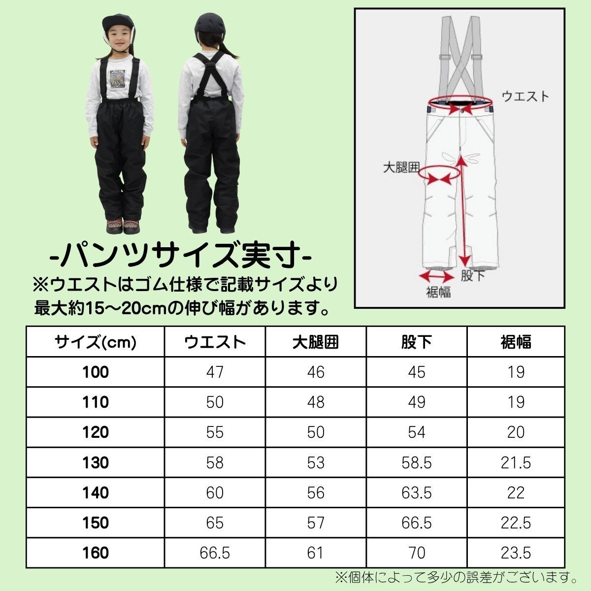 上下セット スノーウェア