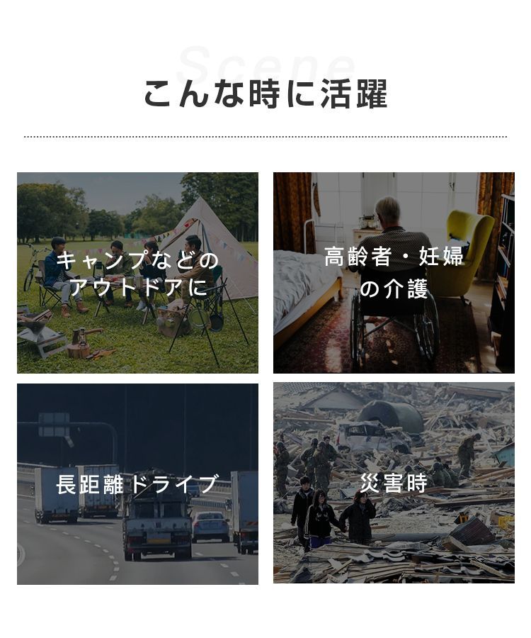 アウトドア
