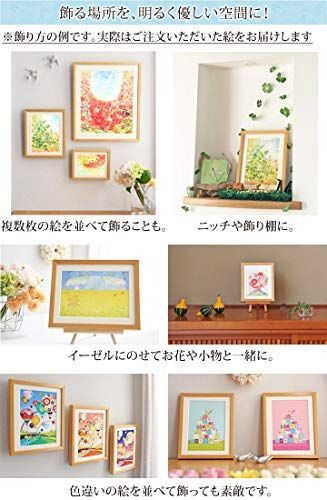 Mサイズ 絵画 インテリア 絵 幸せアート 「花のオーロラ」Mサイズ 額